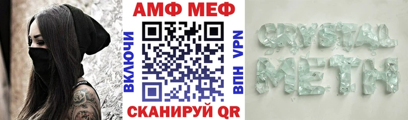 Купить  Старая Купавна  Амфетамин 98% 