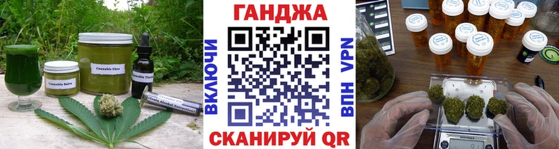 Купить где  Старая Купавна  Еда ТГК марихуана 