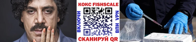 Купить где  Старая Купавна  Cocaine Колумбийский 