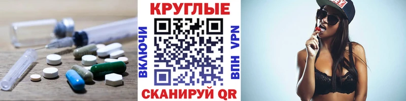 ЭКСТАЗИ таблы  Купить закладки  Старая Купавна 