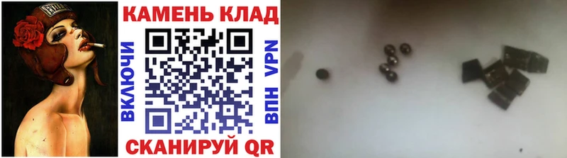 Купить закладки  Старая Купавна  ГАШИШ 40% ТГК 