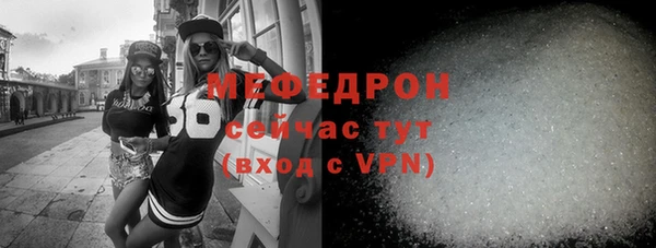 крисы Заволжье