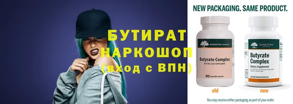 дживик Заводоуковск