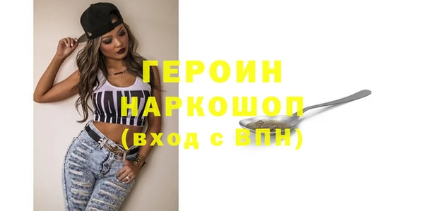 крисы Заволжье