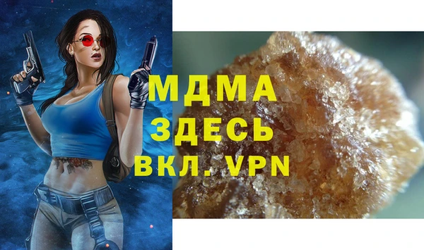 крисы Заволжье