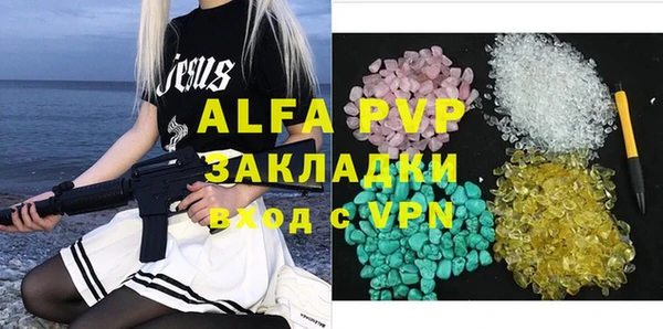 a pvp Заволжск