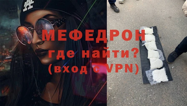 крисы Заволжье