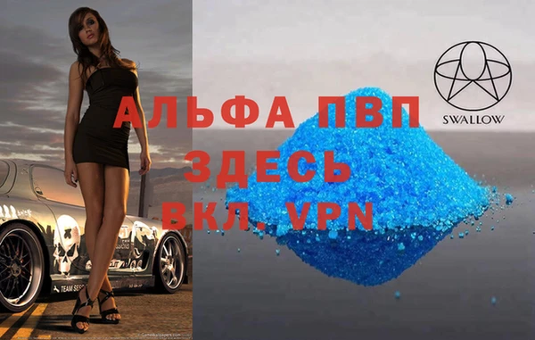 a pvp Заволжск