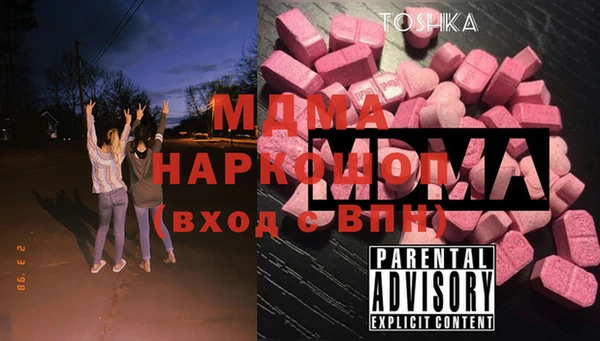дживик Заводоуковск