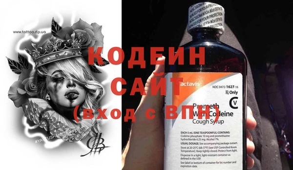 a pvp Заволжск