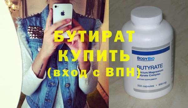 крисы Заволжье
