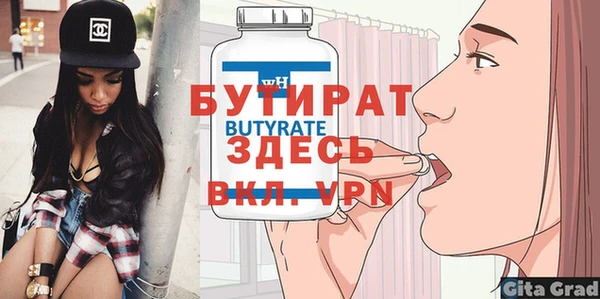 дживик Заводоуковск