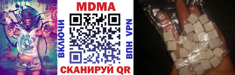 MDMA Molly  Купить где  Старая Купавна 