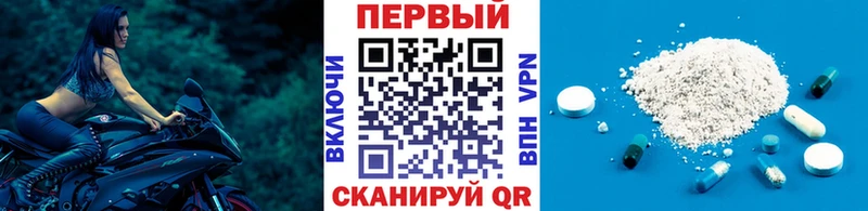 Купить  Старая Купавна  Первитин мет 