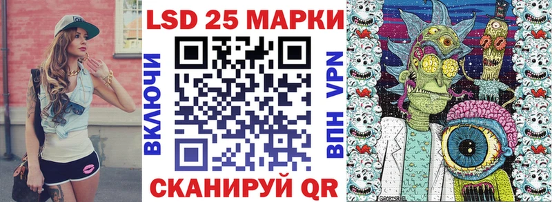 Наркотические марки 1,5мг  Купить закладки  Старая Купавна 